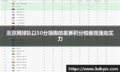 bellbet贝博平台