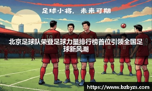 贝博艾弗森平台