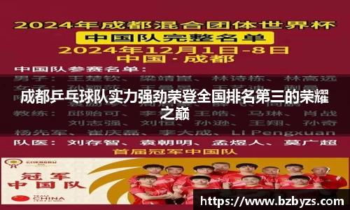 贝博艾弗森平台