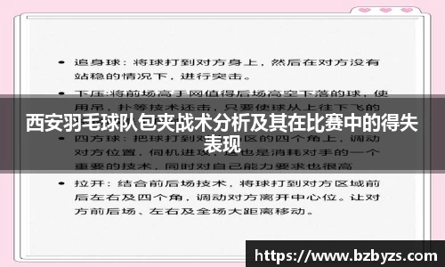 bellbet贝博平台