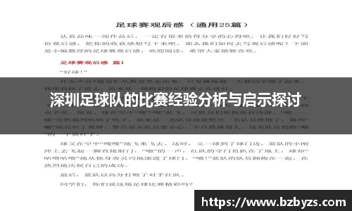 贝博艾弗森平台