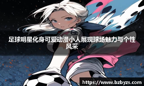 bellbet贝博艾弗森