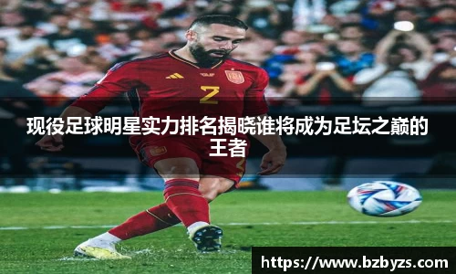 贝博艾弗森平台