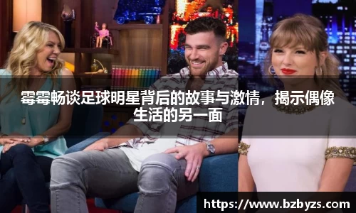 贝博艾弗森平台