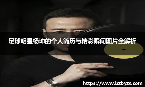 bellbet贝博艾弗森