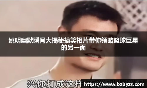 bellbet贝博平台