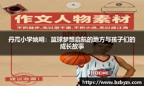 贝博艾弗森平台