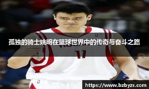 贝博艾弗森平台