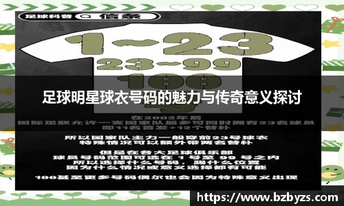 bellbet贝博平台