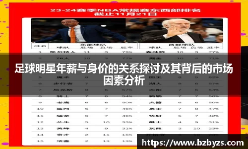 bellbet贝博平台
