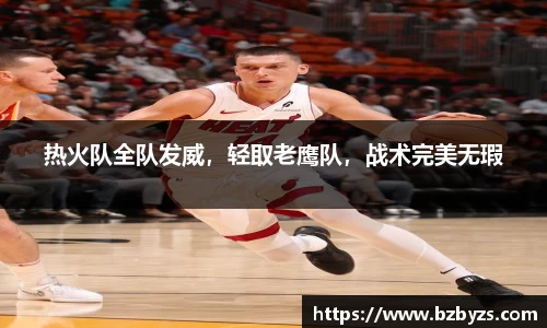 bellbet贝博平台