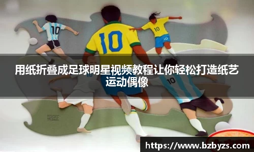 贝博艾弗森平台