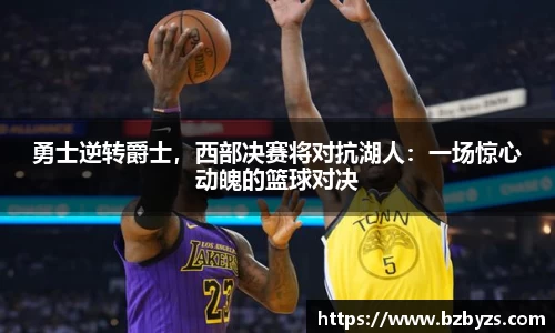 贝博艾弗森平台