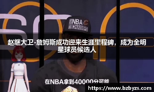 贝博艾弗森平台