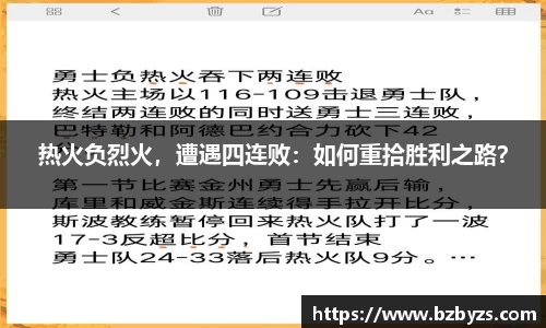 bellbet贝博艾弗森