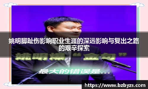 贝博艾弗森平台