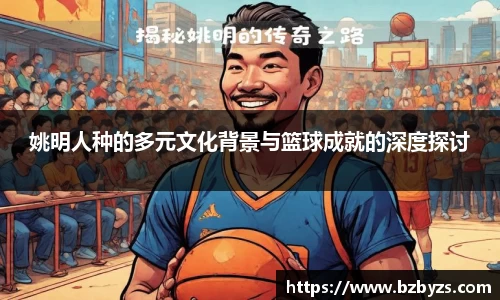 bellbet贝博艾弗森