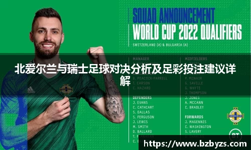 贝博艾弗森平台