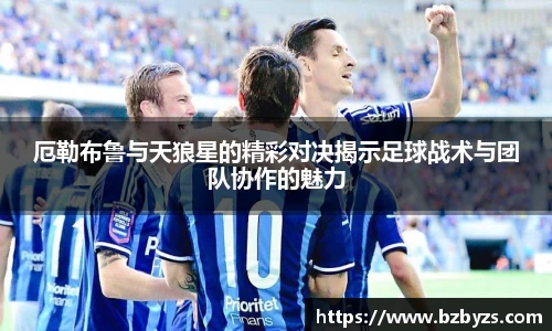 bellbet贝博平台