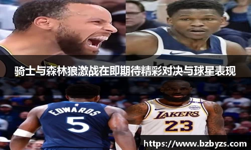 贝博艾弗森平台