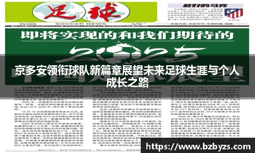 bellbet贝博艾弗森