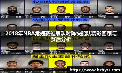 贝博艾弗森平台