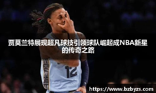 贝博艾弗森平台