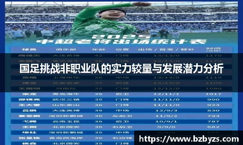 贝博艾弗森平台